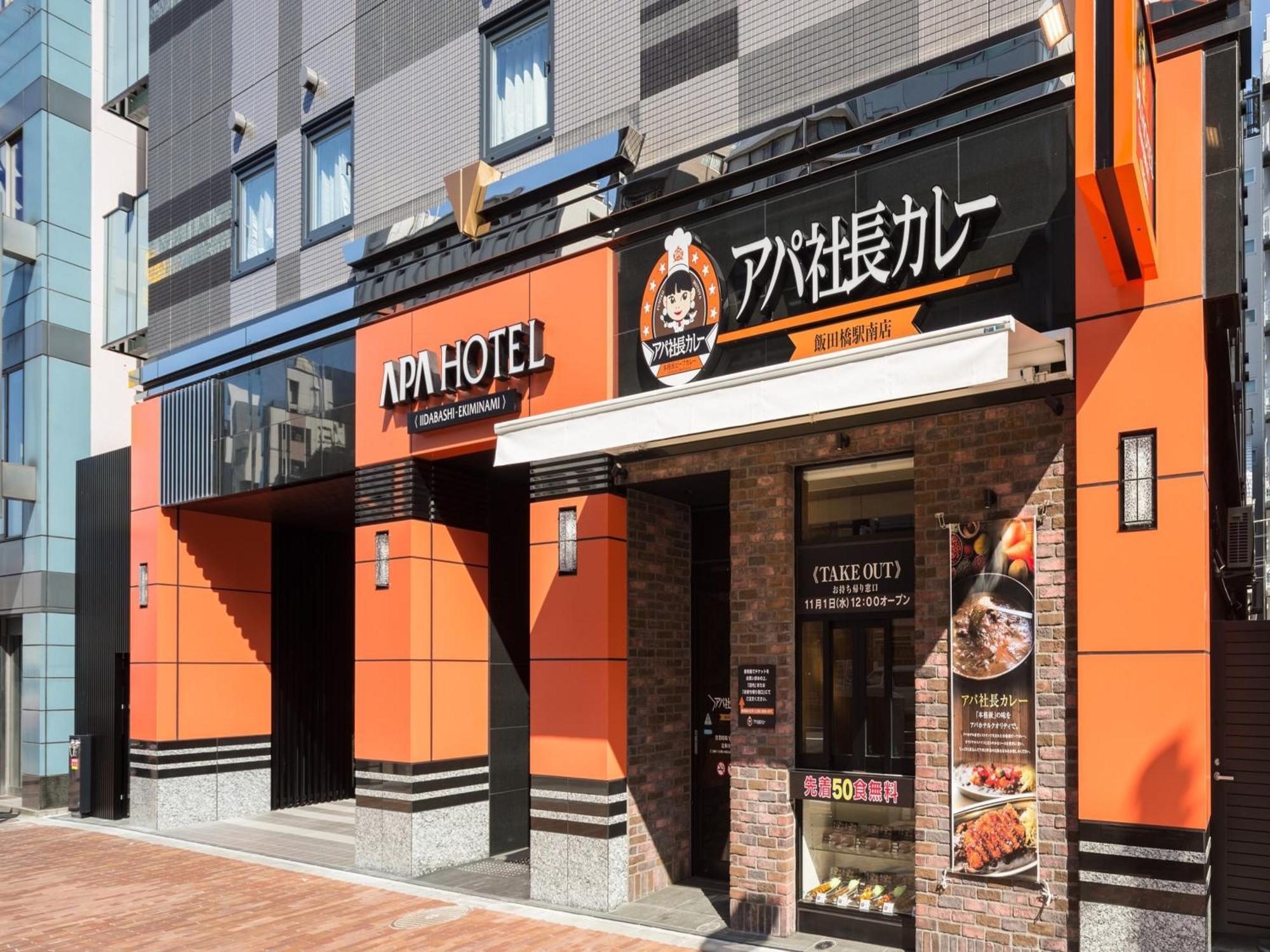 Apa Hotel Iidabashi Ekiminami Tokió Kültér fotó