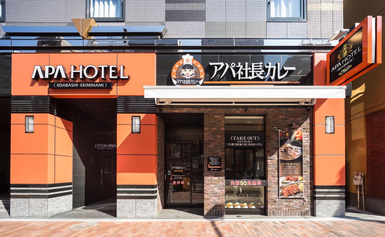 Apa Hotel Iidabashi Ekiminami Tokió Kültér fotó