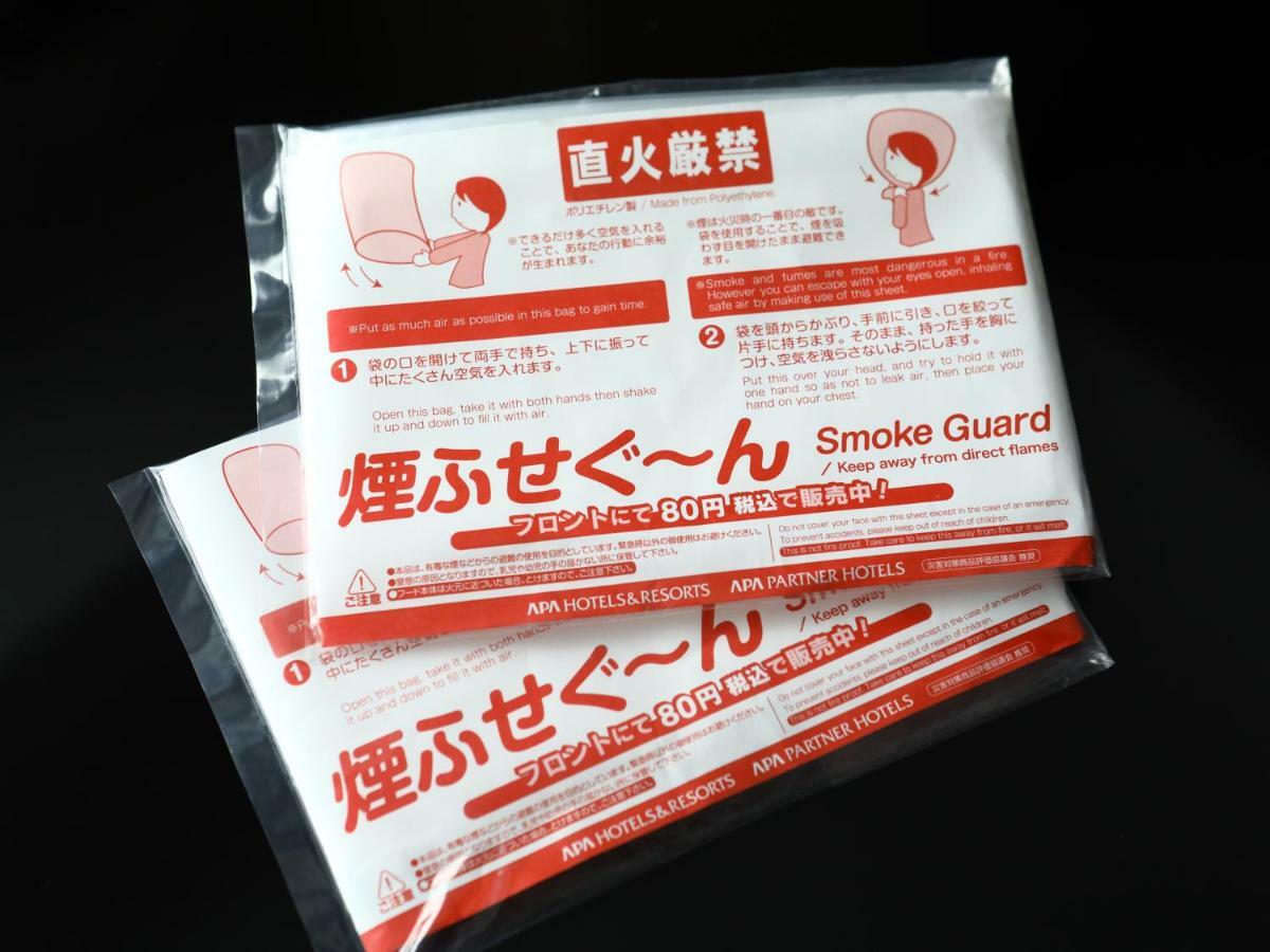 Apa Hotel Iidabashi Ekiminami Tokió Kültér fotó