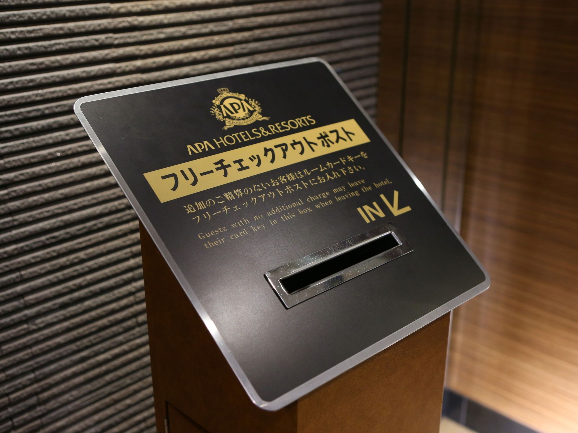 Apa Hotel Iidabashi Ekiminami Tokió Kültér fotó