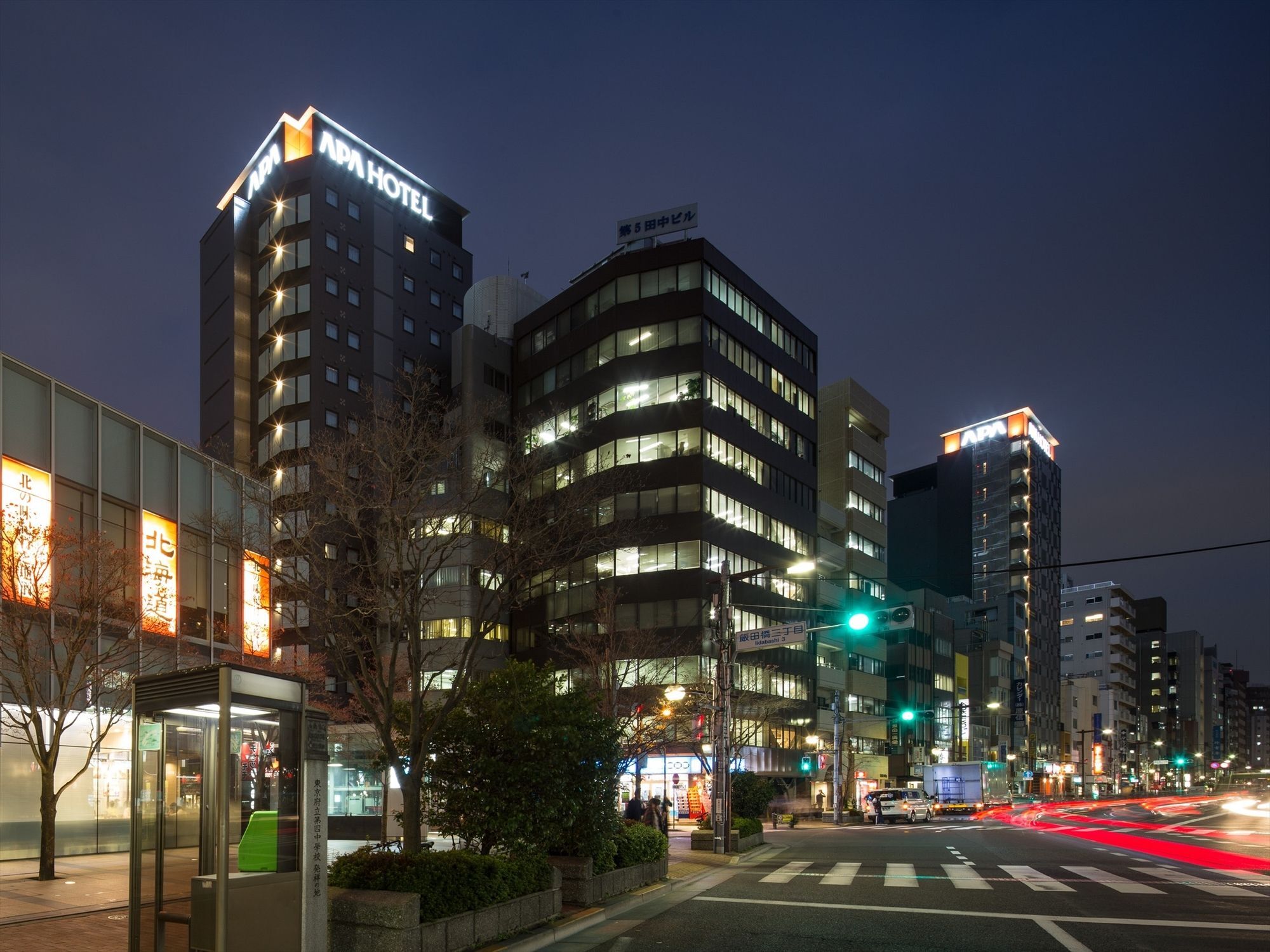 Apa Hotel Iidabashi Ekiminami Tokió Kültér fotó