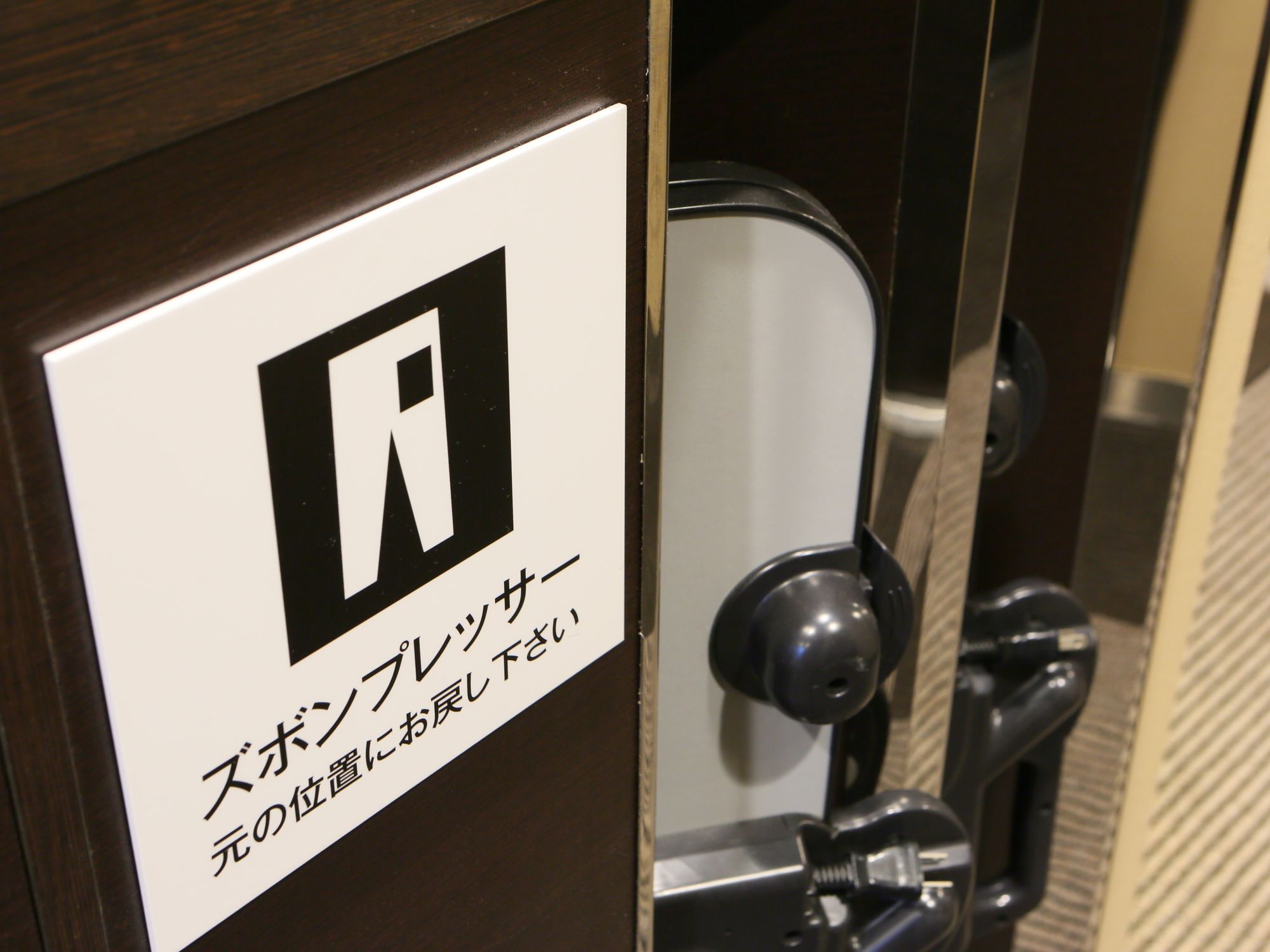 Apa Hotel Iidabashi Ekiminami Tokió Kültér fotó